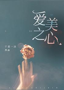 救命直男不可以做太子妃笔趣阁