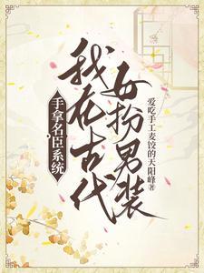 直男不易当