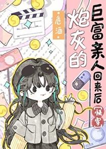直男不可能弯