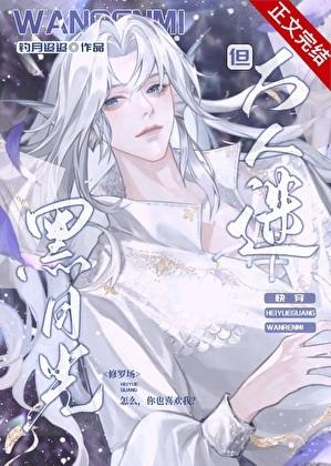 做直男不好吗
