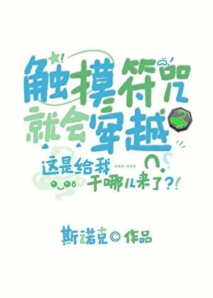 直男不好吗 有必要改吗