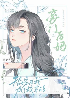 别再野了无弹窗