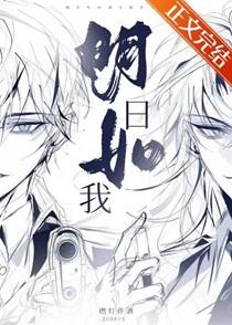 魅魔魔法师 月寂烟雨