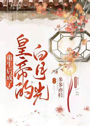 反派大佬偏爱她(快穿)