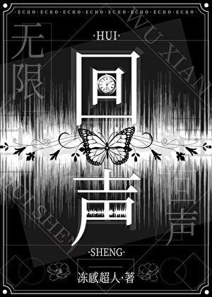 反派大佬的偏执宠爱