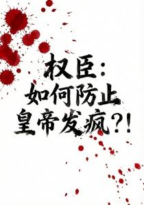 我升级啦!(穿书)