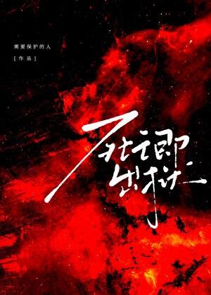 师兄让我到你碗里去