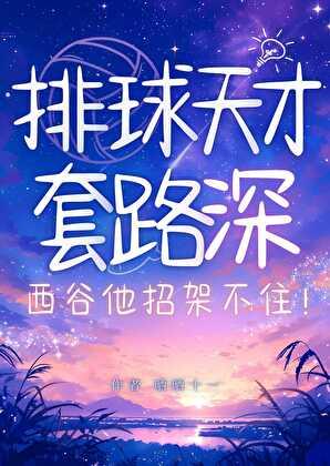 你不乖by臣年免费阅读笔趣阁