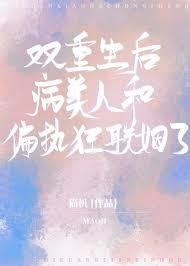 你不乖by臣年笔趣阁