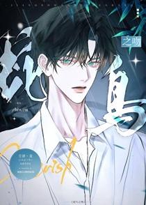 今日离港鱼宰免费阅读