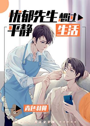 反派大佬偏要娶我宠我免费阅读