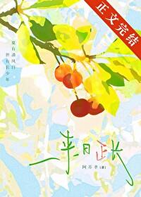 今日离港gl笔趣阁