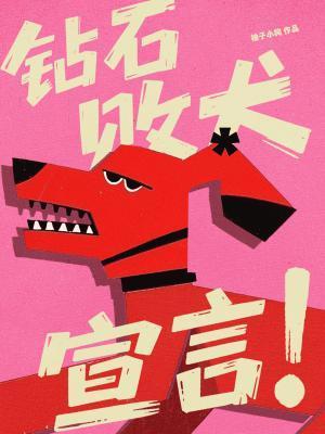 和沈先生协议结婚后免费