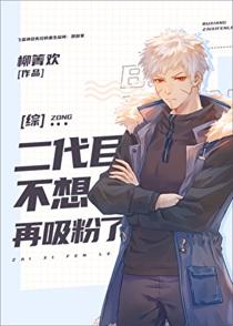 和沈先生协议结婚后番外