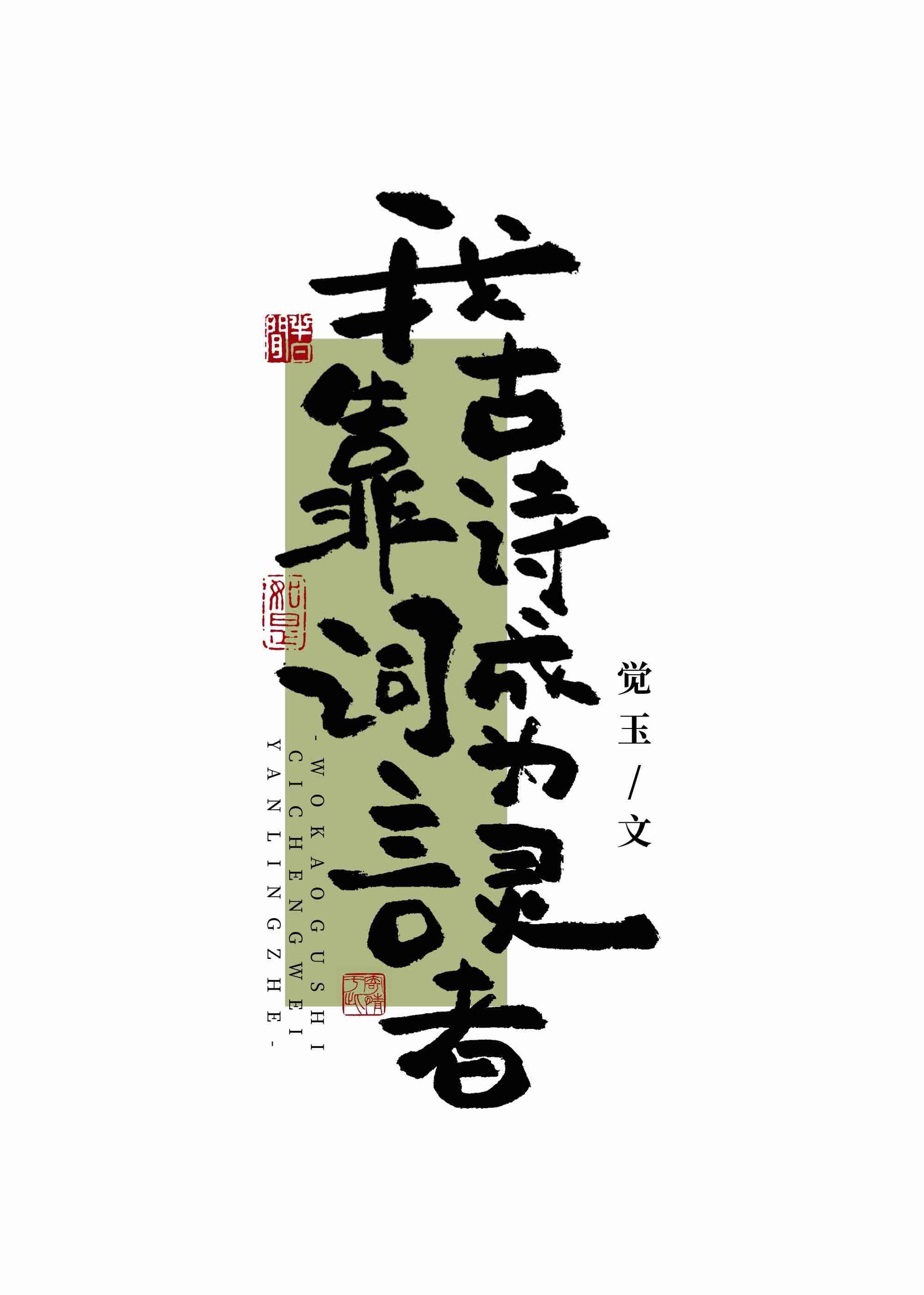 醉枝弄原著免费阅读