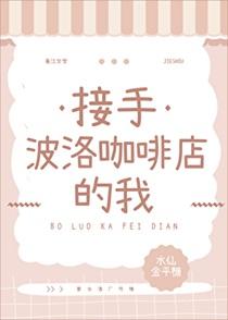 请和作死的我谈恋爱全文