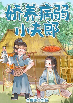 请和作死的我谈恋爱分卷阅读