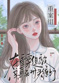 娘娘她觊觎后位女主蕴玉