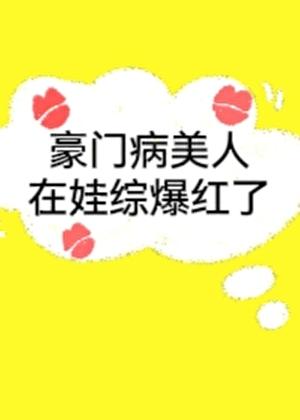 武周定鼎