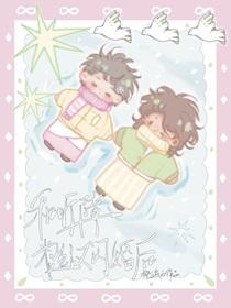 夏日罐头免费阅读