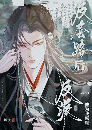 夏日罐头姜璟笔趣阁