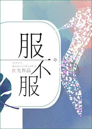 武周定鼎 千里江风
