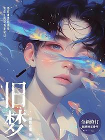 开局捡到赛博财阀