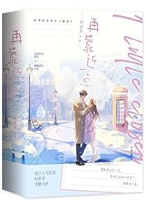 priest公认三大神书