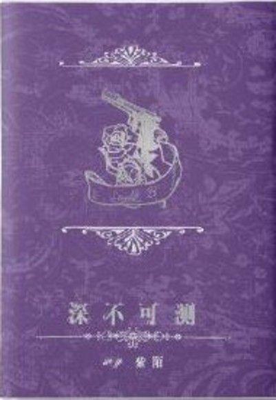 古镇经营模式