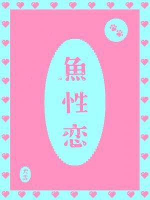 调查员选择将剧本投入碎纸机免费阅读