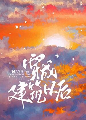 听说你要设计我余姗姗笔趣阁