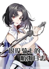 刺玫瑰花的功效和作用
