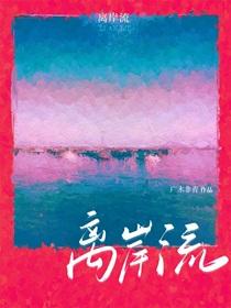 刺玫瑰图片