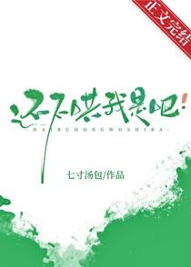 刺玫瑰花