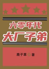 瓷玫瑰
