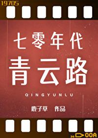 失忆后多了的前男友全文免费阅读