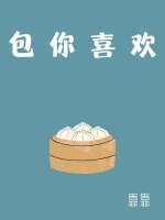 失忆后多了的前男友笔趣阁