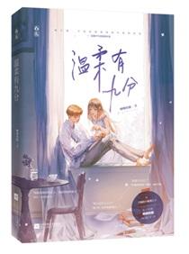 失忆后多了的前男友完整版