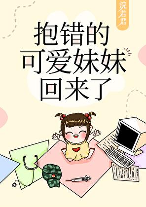 母上攻略飞星追月笔第二部续写