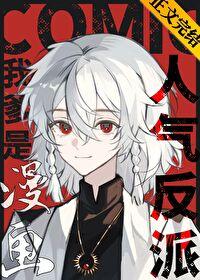 一切从相遇开始3 藏妖笔趣阁