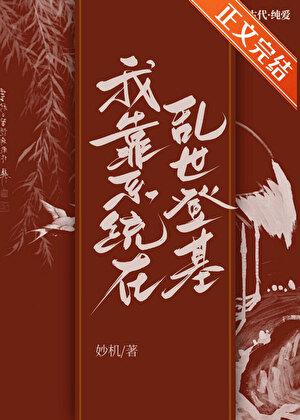 一切从相遇开始3番外集