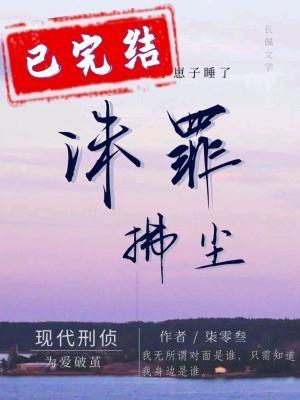 一切从相遇开始3by藏妖