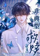 小行星撞击地球