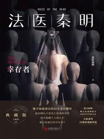 小行星by微风几许讲的是什么