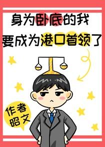 陈年烈苟讲的什么