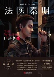 陈年烈苟最新章节免费阅读