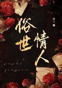 夜班世间诡谈