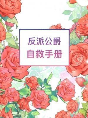 我在首辅科举文里重生了笔趣阁