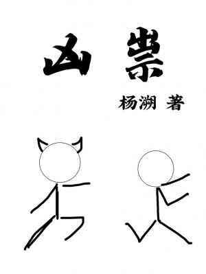 潇洒九零金面佛免费