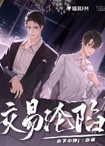 潇洒九零无防盗